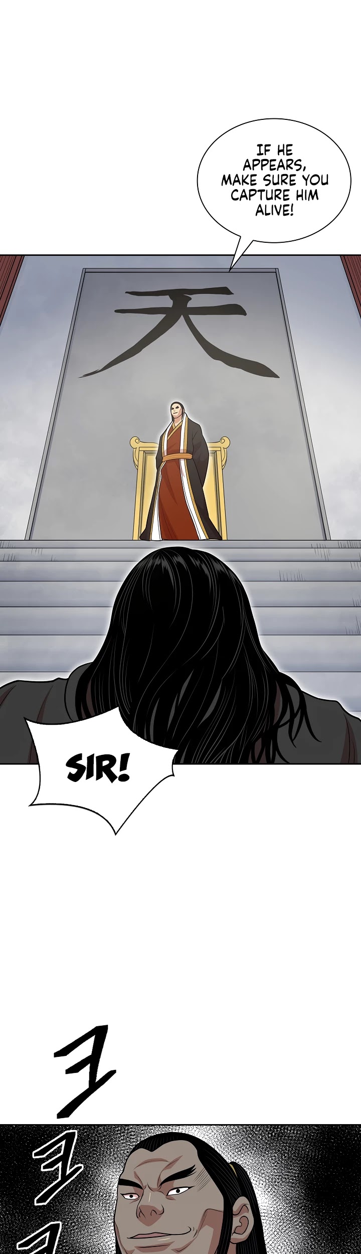 Record of the War God Chapter 111 page 37 - Chapter 111