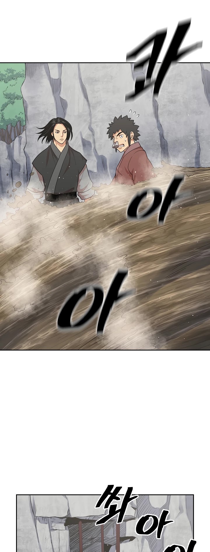 Record of the War God Chapter 111 page 43 - Chapter 111