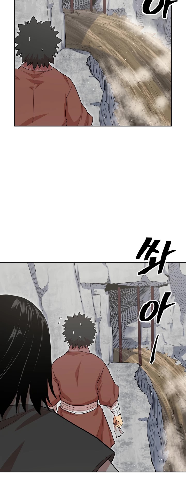 Record of the War God Chapter 111 page 44 - Chapter 111
