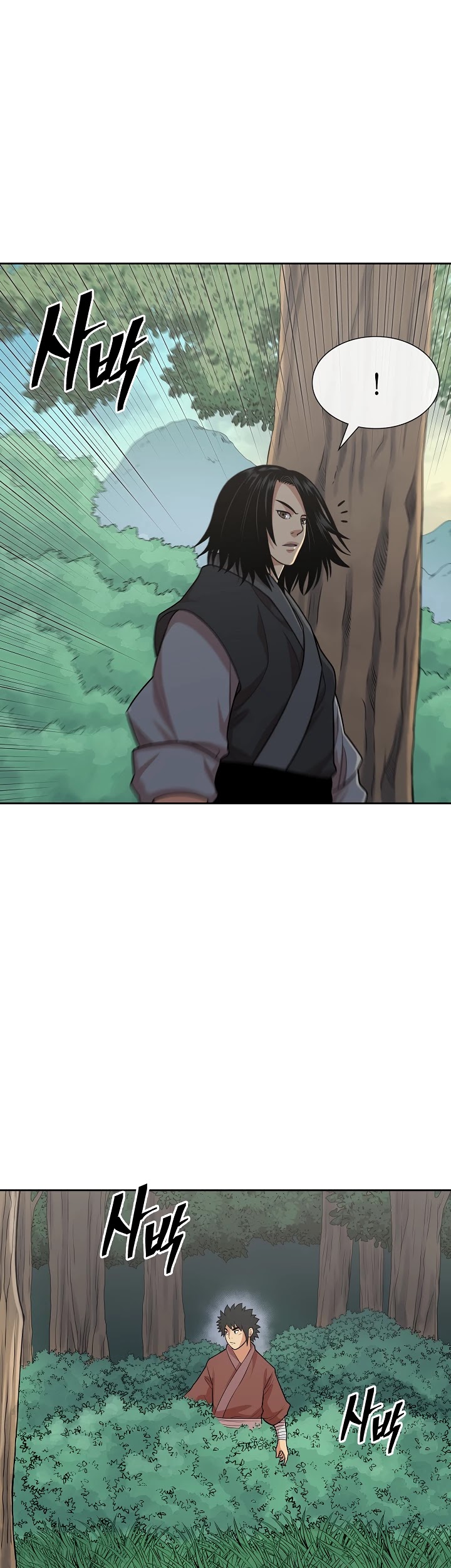 Record of the War God Chapter 111 page 7 - Chapter 111