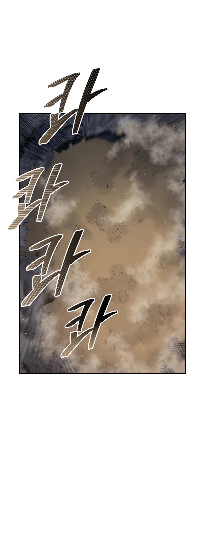 Record of the War God Chapter 112 page 12 - Chapter 112