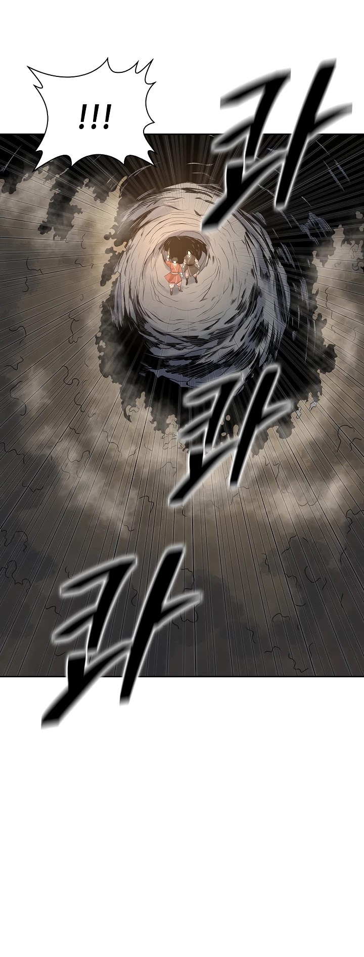 Record of the War God Chapter 112 page 13 - Chapter 112