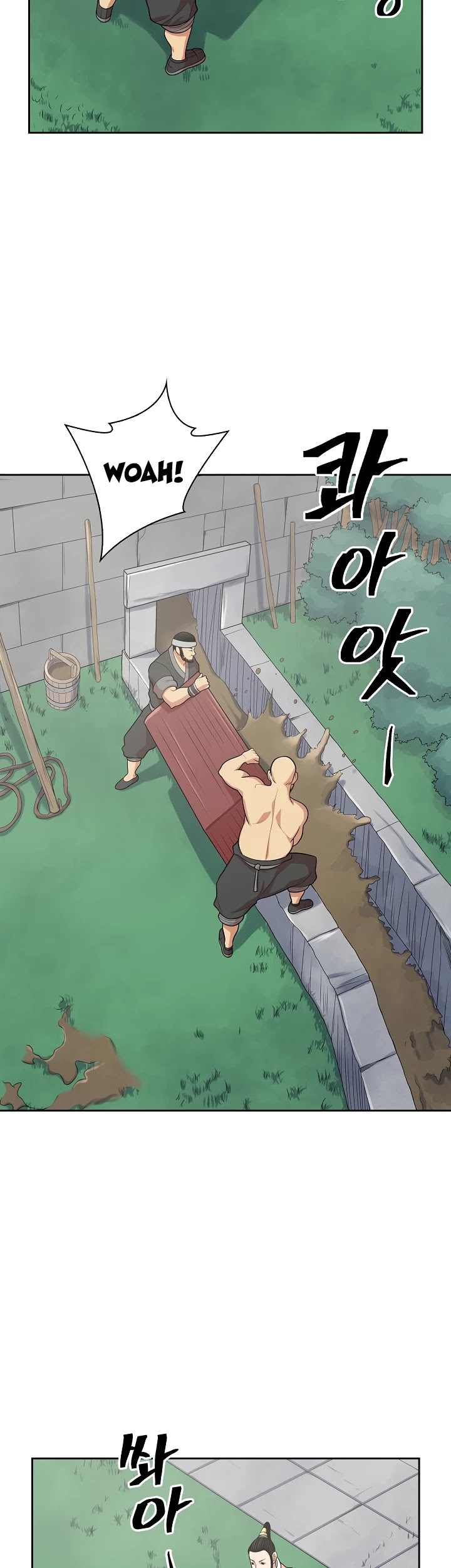 Record of the War God Chapter 112 page 2 - Chapter 112