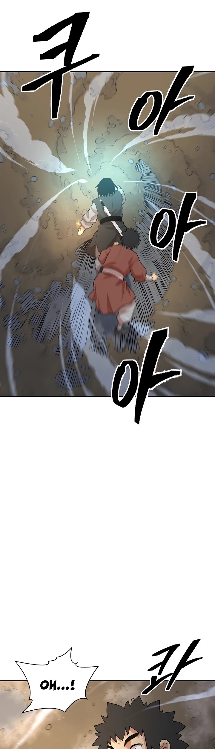 Record of the War God Chapter 112 page 27 - Chapter 112