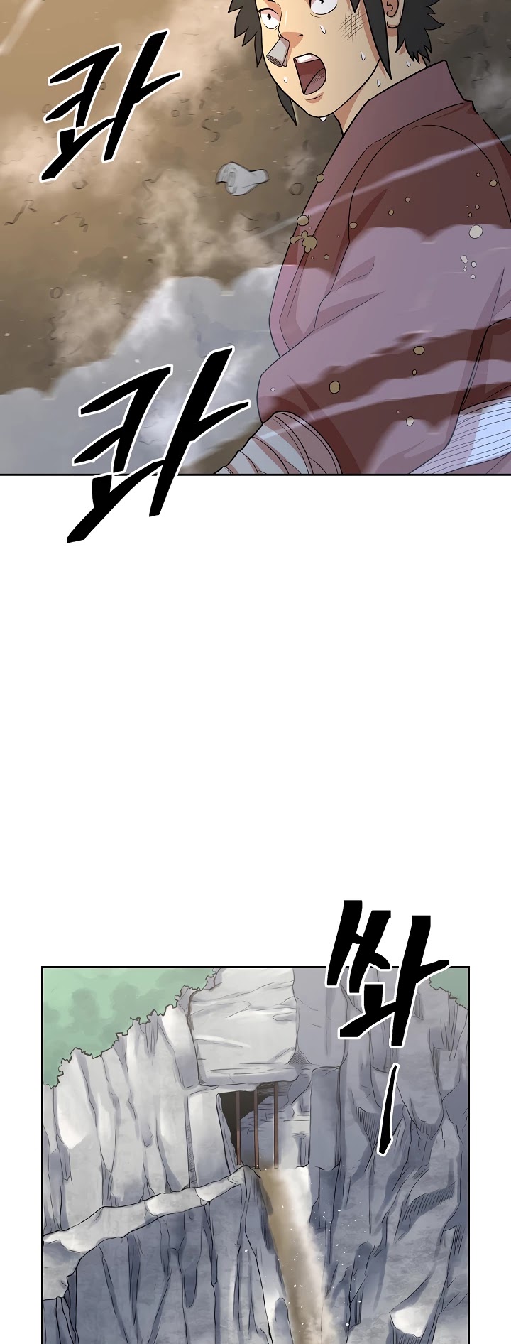 Record of the War God Chapter 112 page 28 - Chapter 112