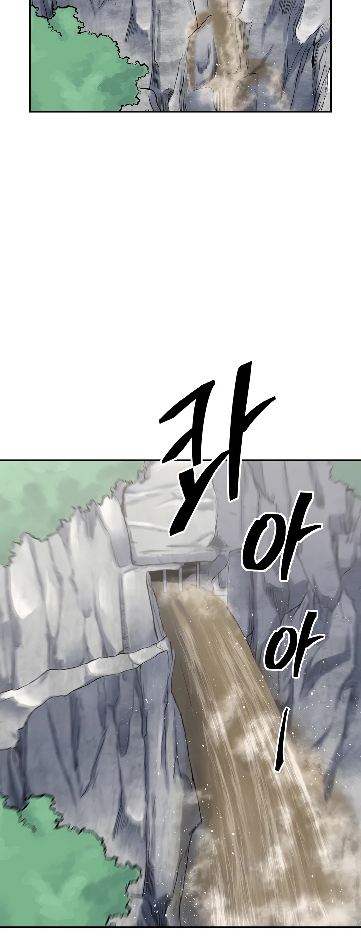 Record of the War God Chapter 112 page 29 - Chapter 112