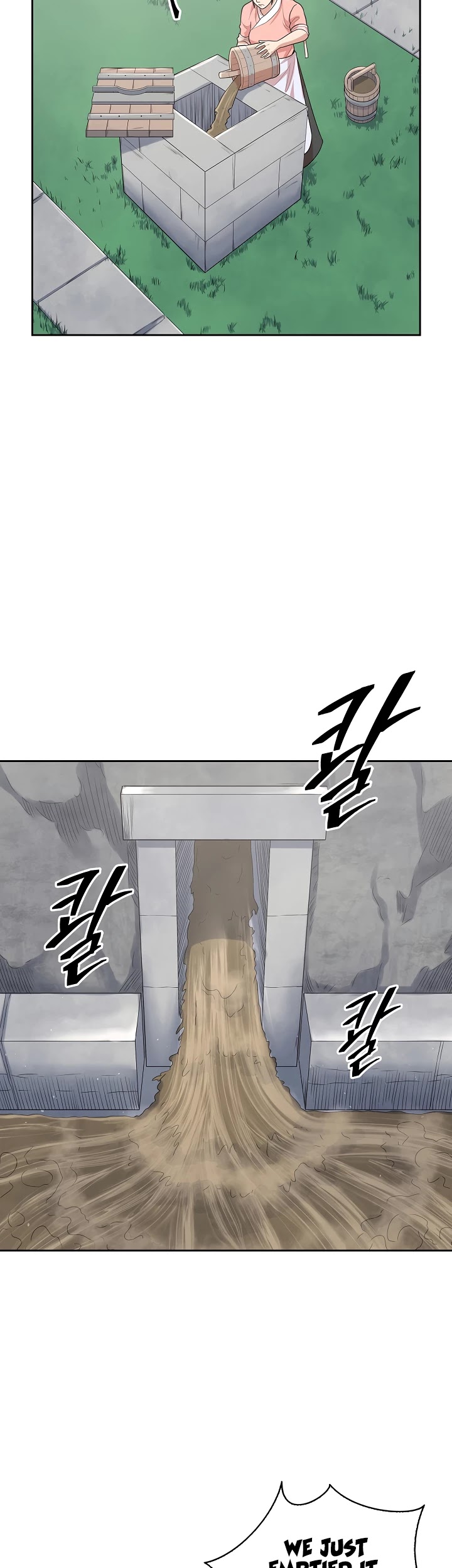Record of the War God Chapter 112 page 3 - Chapter 112