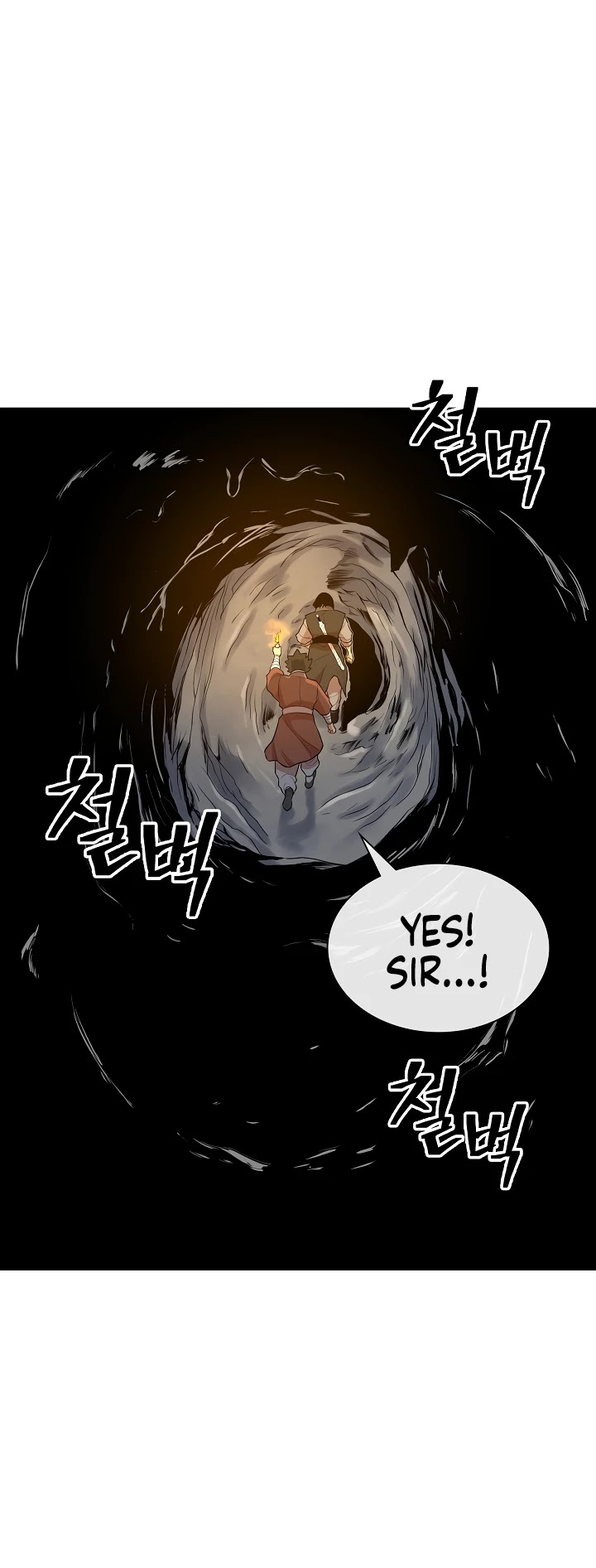 Record of the War God Chapter 112 page 33 - Chapter 112