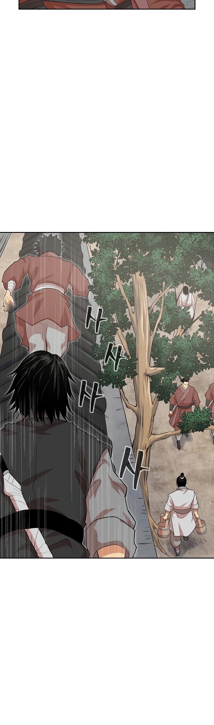 Record of the War God Chapter 112 page 41 - Chapter 112