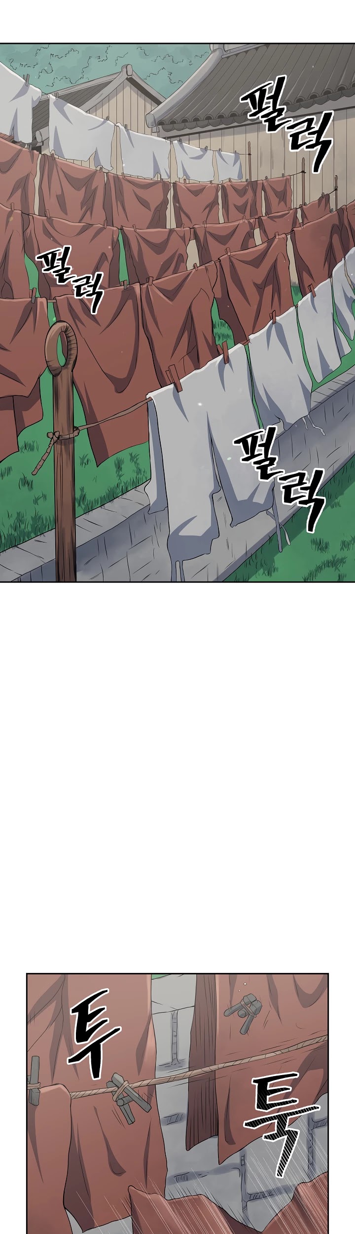 Record of the War God Chapter 112 page 42 - Chapter 112