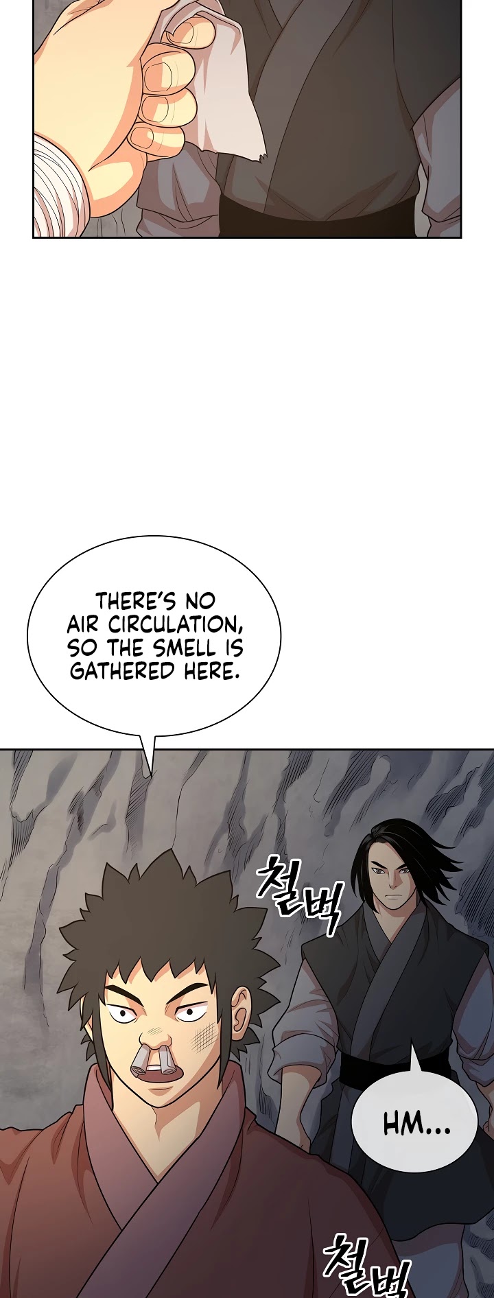 Record of the War God Chapter 112 page 8 - Chapter 112
