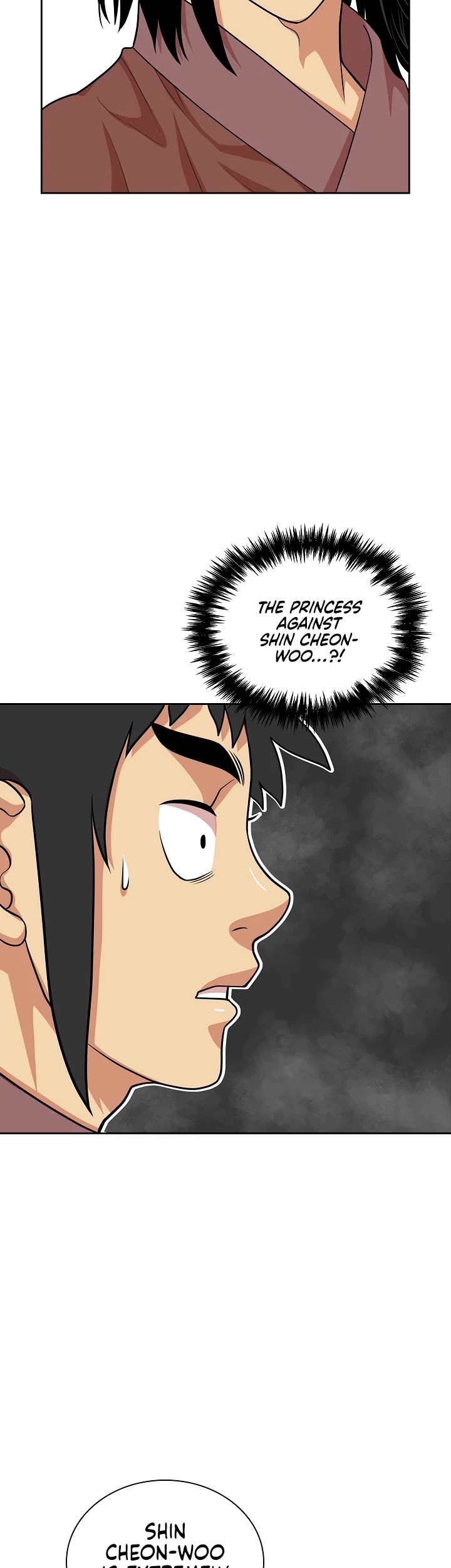 Record of the War God Chapter 113 page 14 - Chapter 113