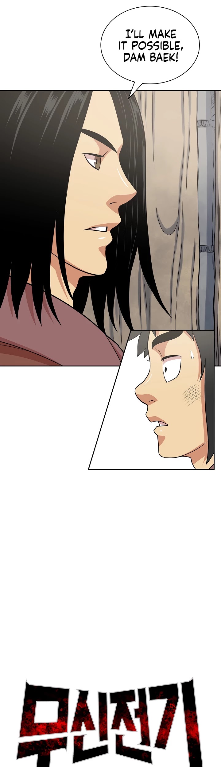 Record of the War God Chapter 113 page 17 - Chapter 113