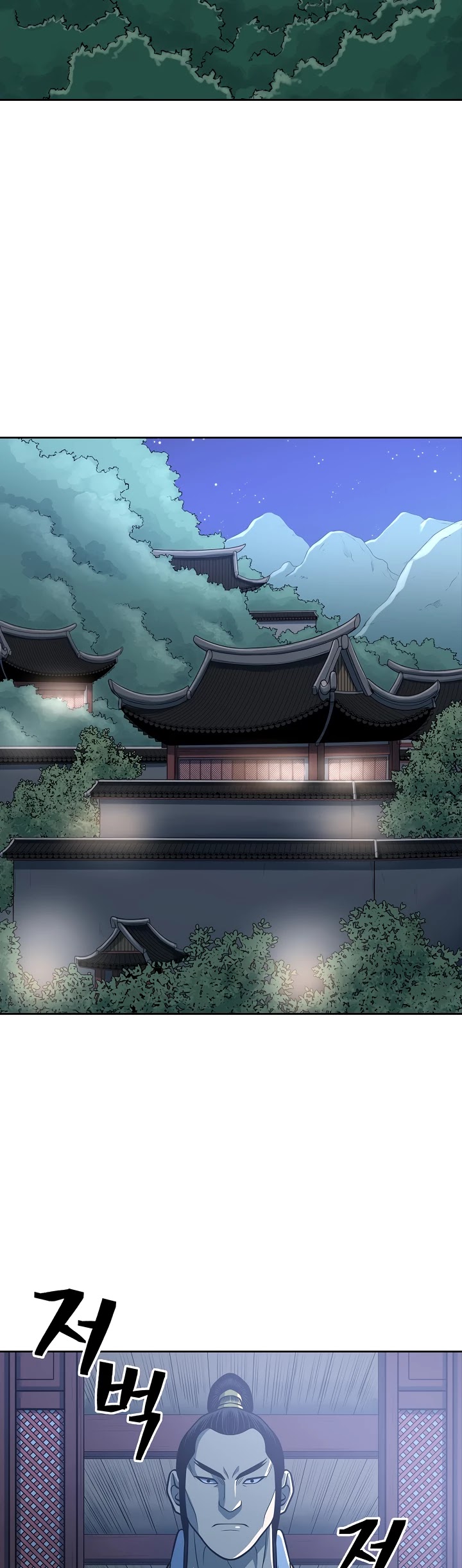 Record of the War God Chapter 113 page 19 - Chapter 113