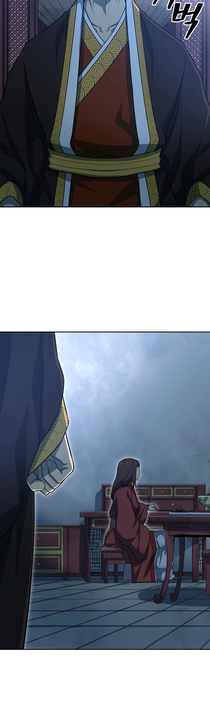 Record of the War God Chapter 113 page 20 - Chapter 113