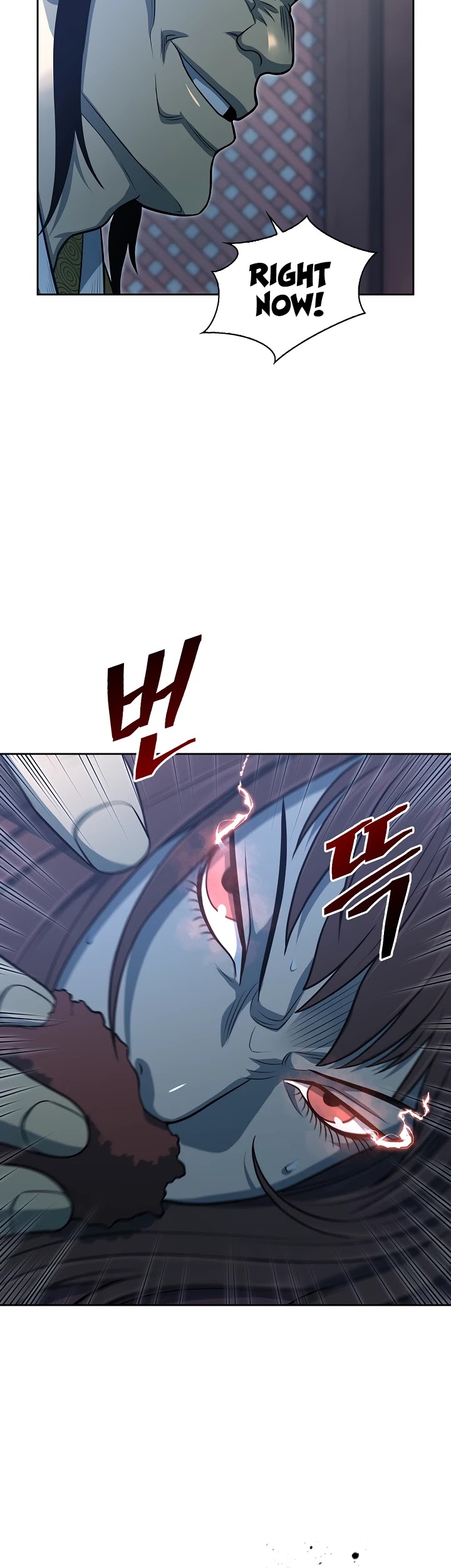 Record of the War God Chapter 113 page 26 - Chapter 113
