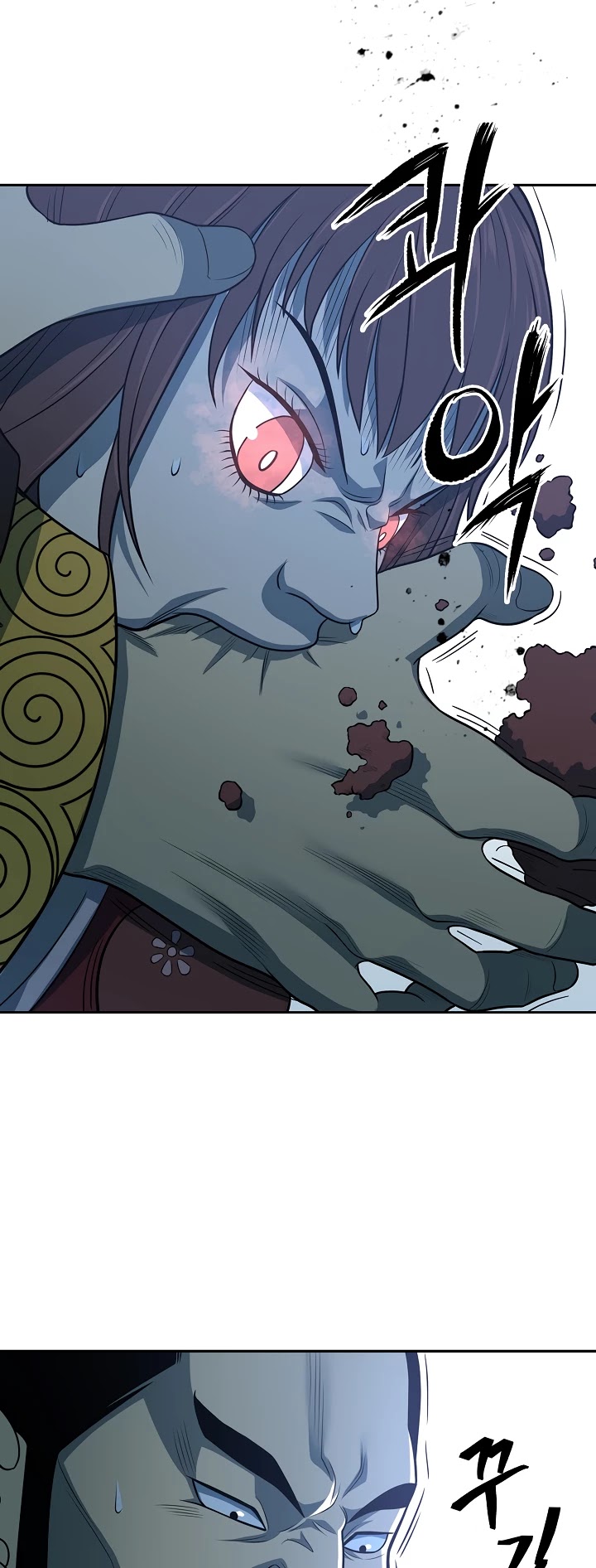 Record of the War God Chapter 113 page 27 - Chapter 113
