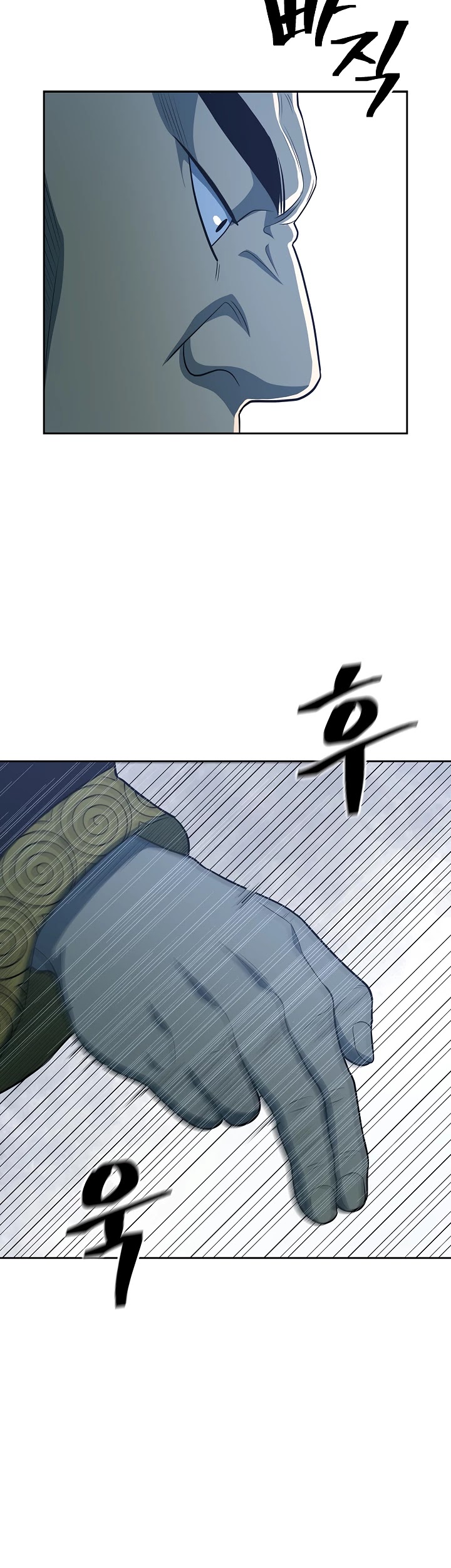 Record of the War God Chapter 113 page 34 - Chapter 113