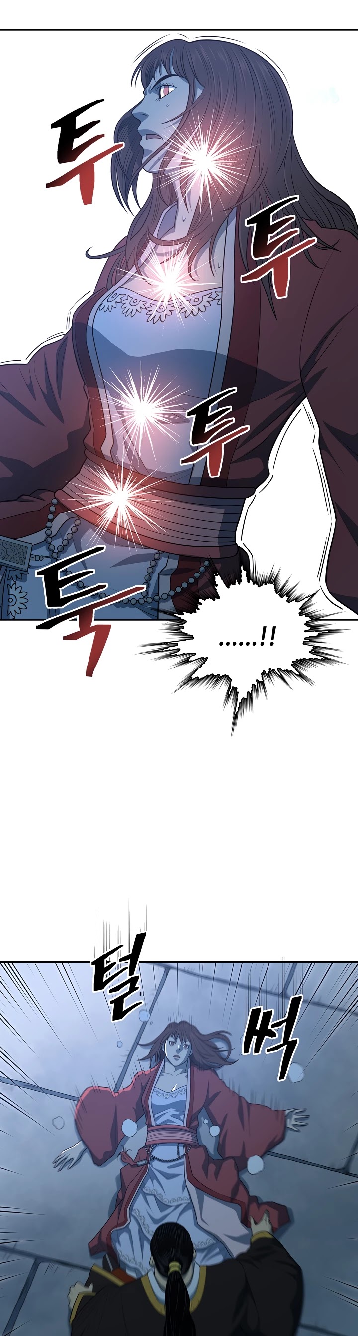 Record of the War God Chapter 113 page 35 - Chapter 113