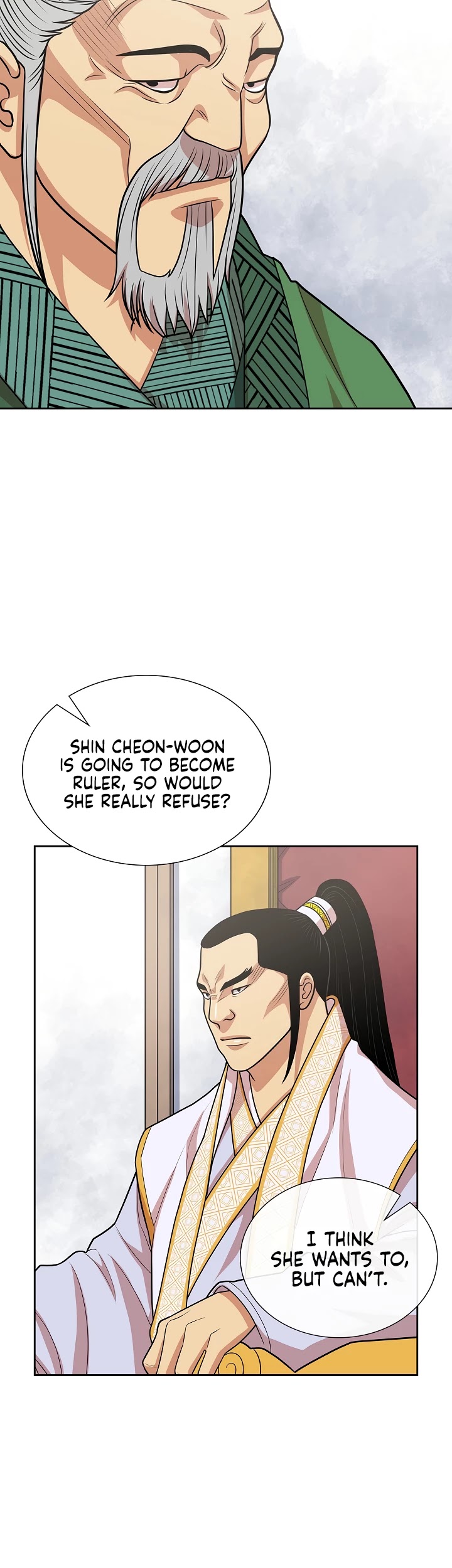 Record of the War God Chapter 114 page 10 - Chapter 114