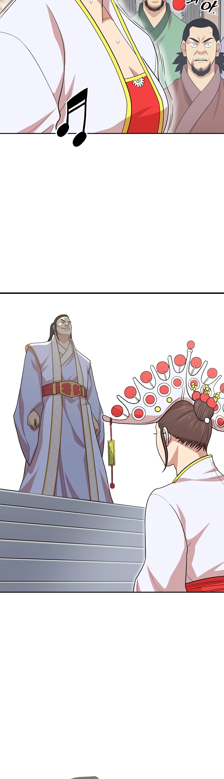 Record of the War God Chapter 114 page 18 - Chapter 114
