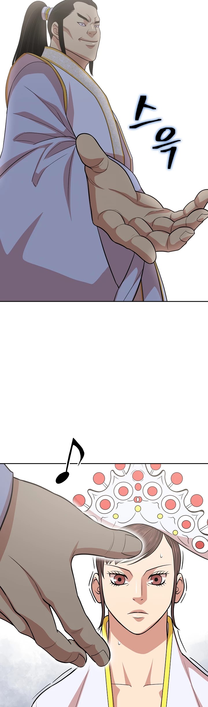 Record of the War God Chapter 114 page 19 - Chapter 114
