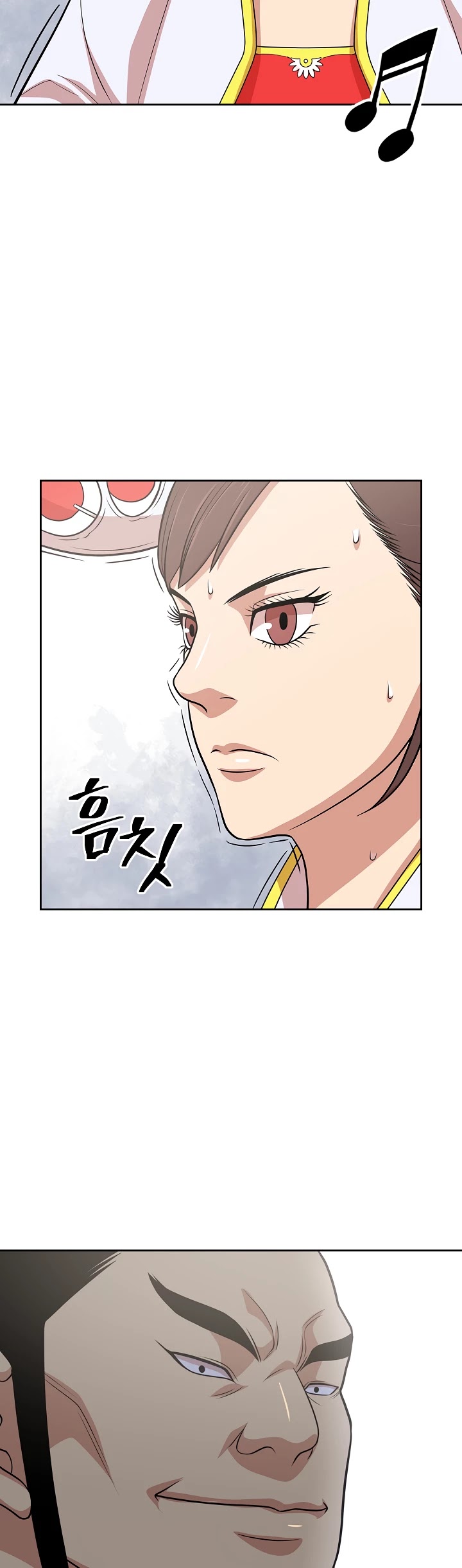 Record of the War God Chapter 114 page 20 - Chapter 114