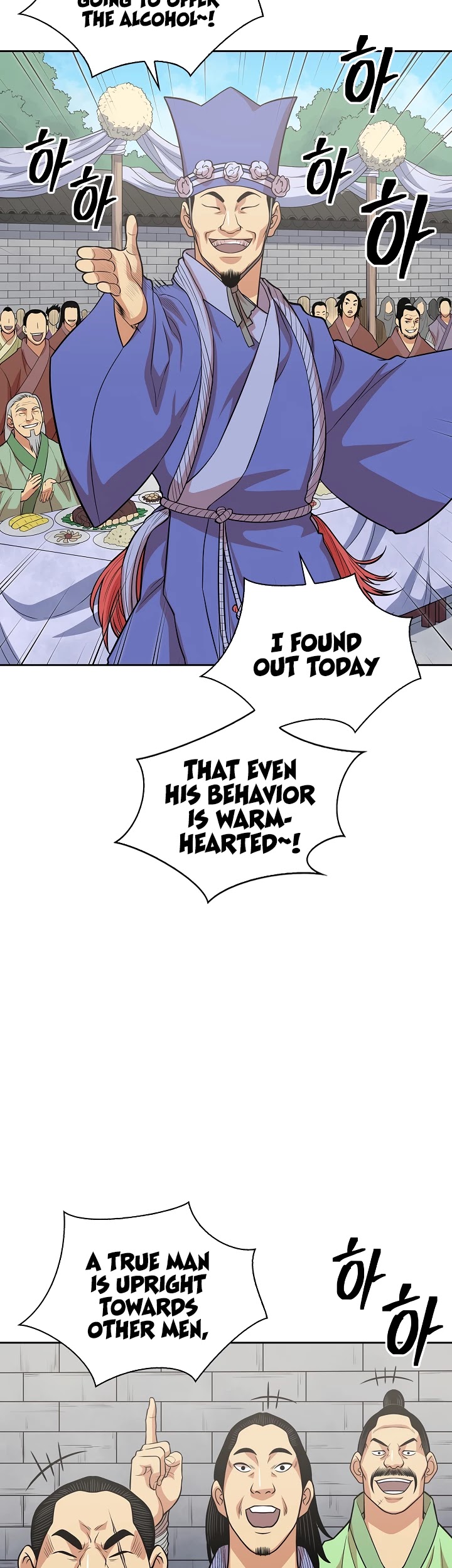 Record of the War God Chapter 114 page 26 - Chapter 114