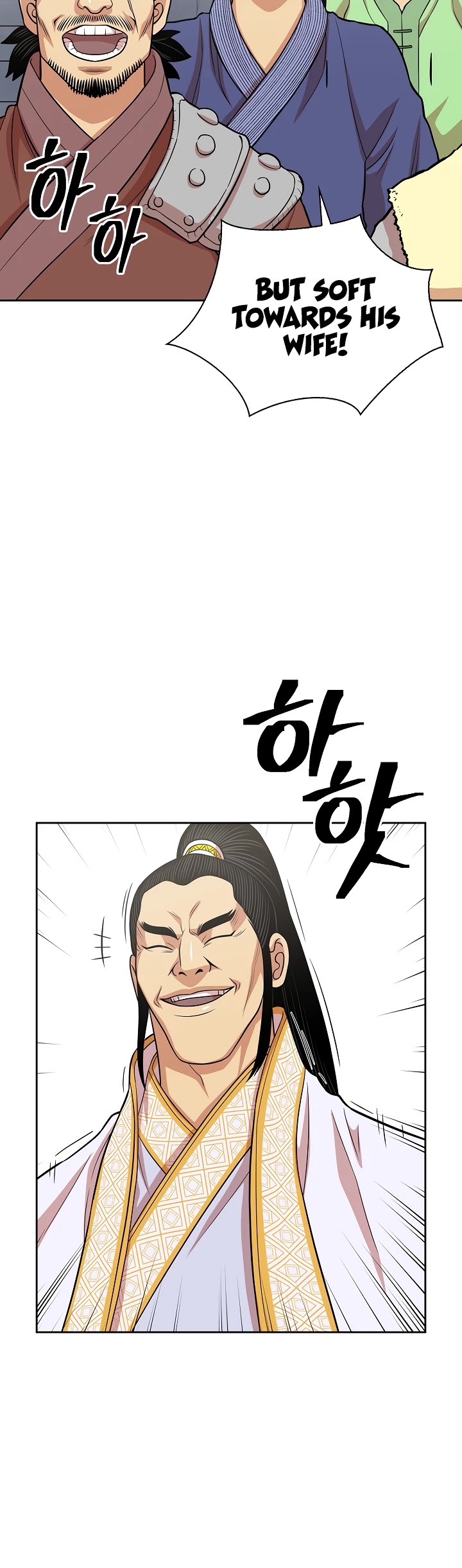 Record of the War God Chapter 114 page 27 - Chapter 114