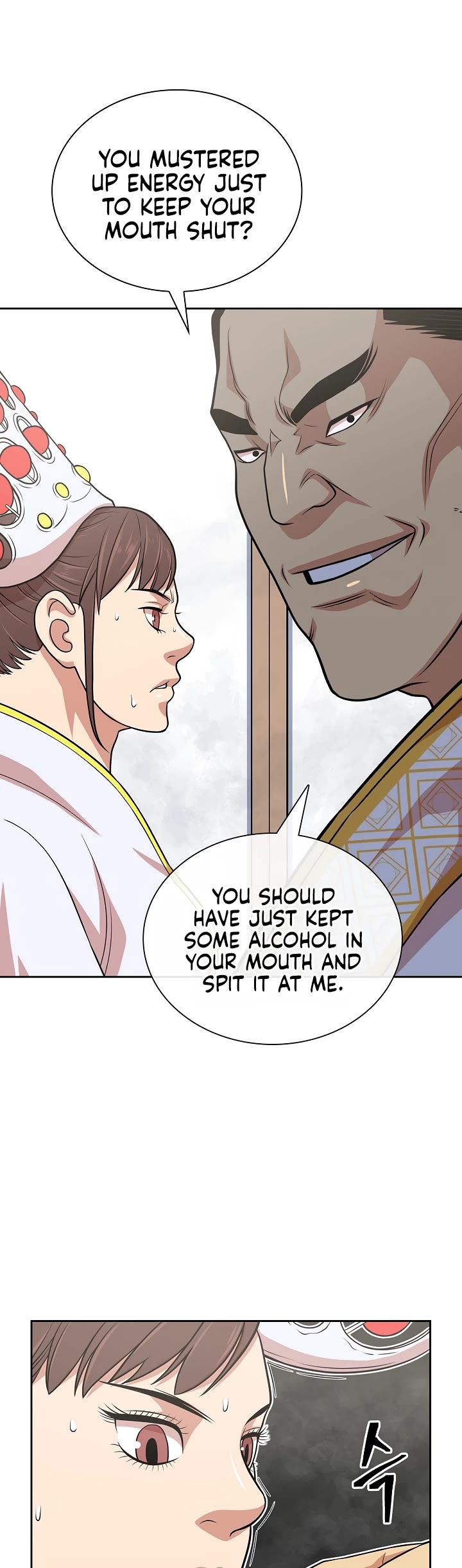 Record of the War God Chapter 114 page 28 - Chapter 114