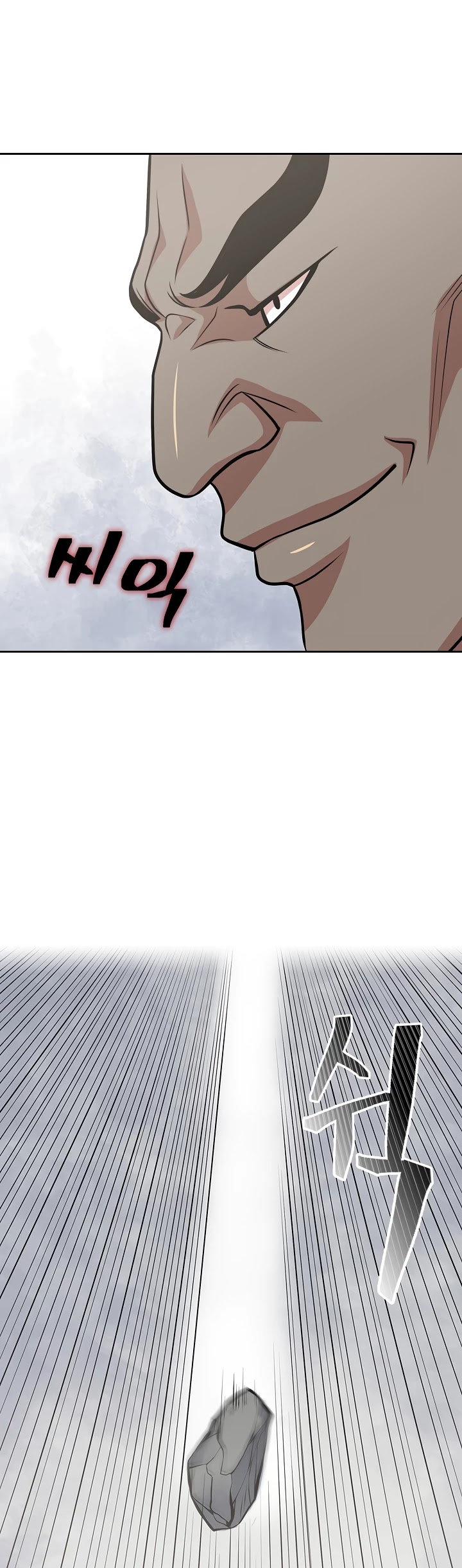 Record of the War God Chapter 114 page 31 - Chapter 114
