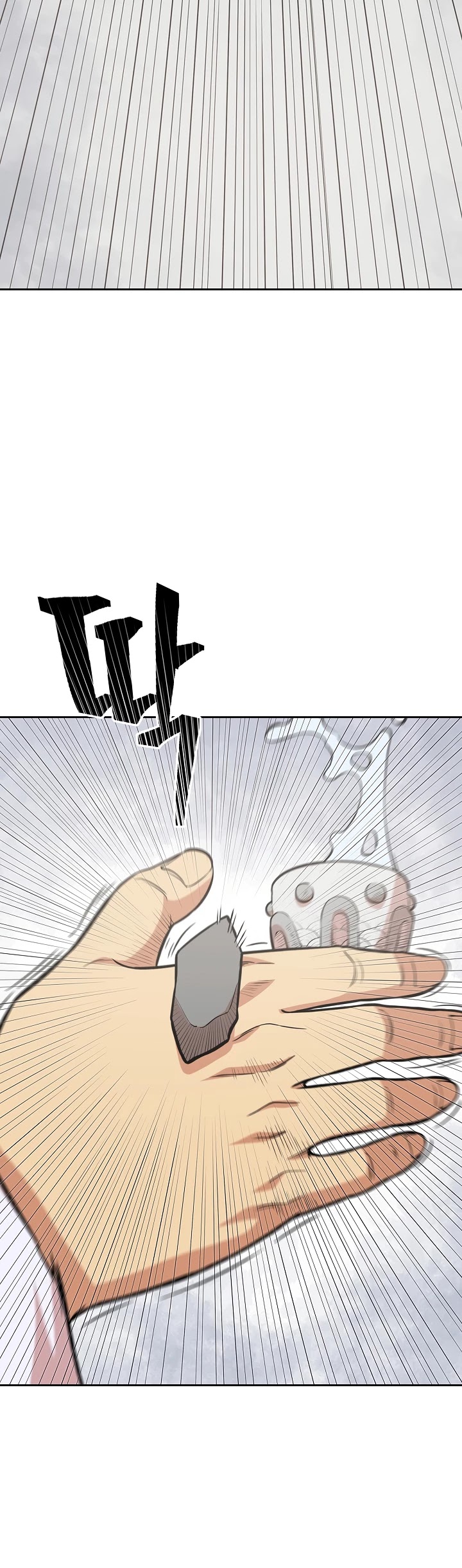 Record of the War God Chapter 114 page 32 - Chapter 114