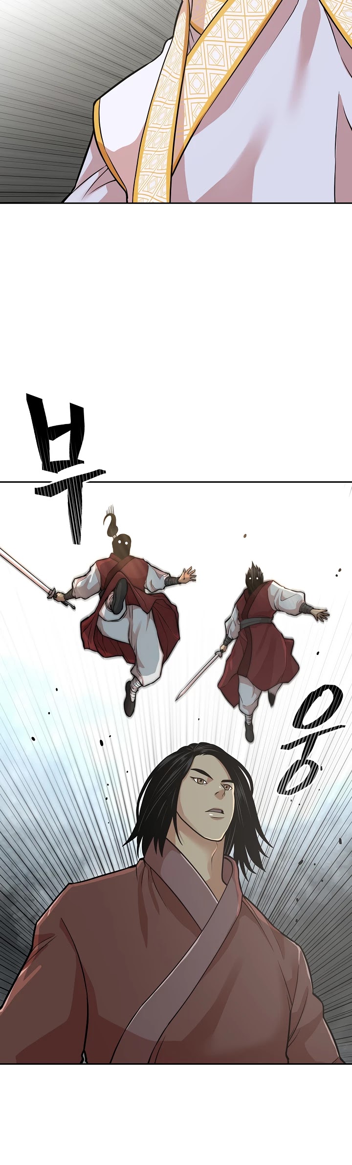 Record of the War God Chapter 115 page 14 - Chapter 115
