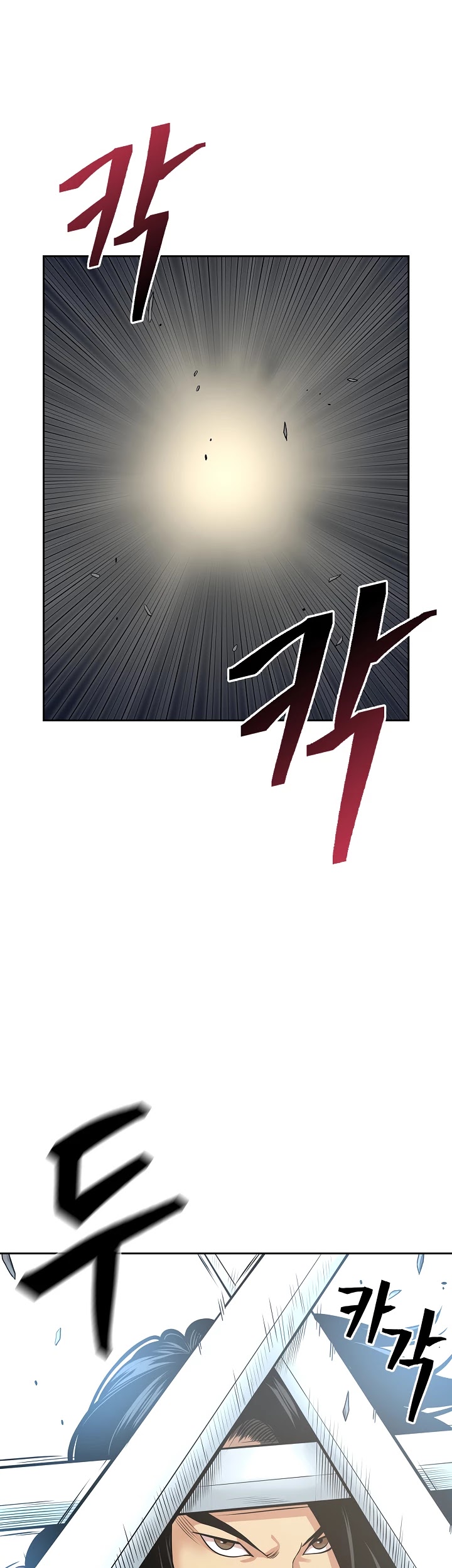 Record of the War God Chapter 115 page 15 - Chapter 115