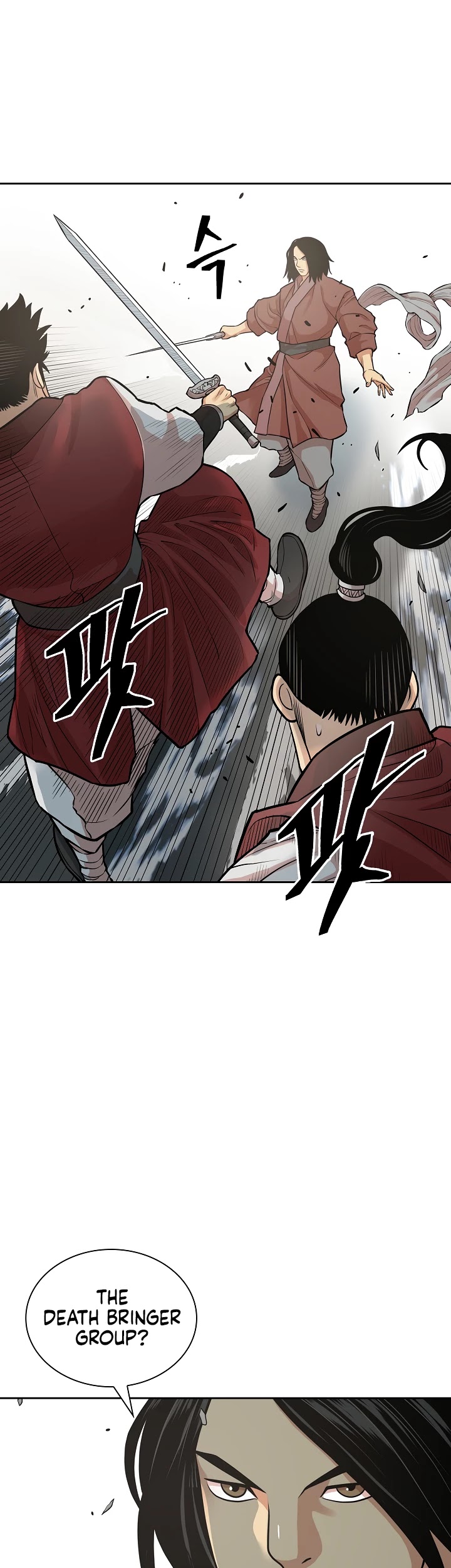 Record of the War God Chapter 115 page 17 - Chapter 115