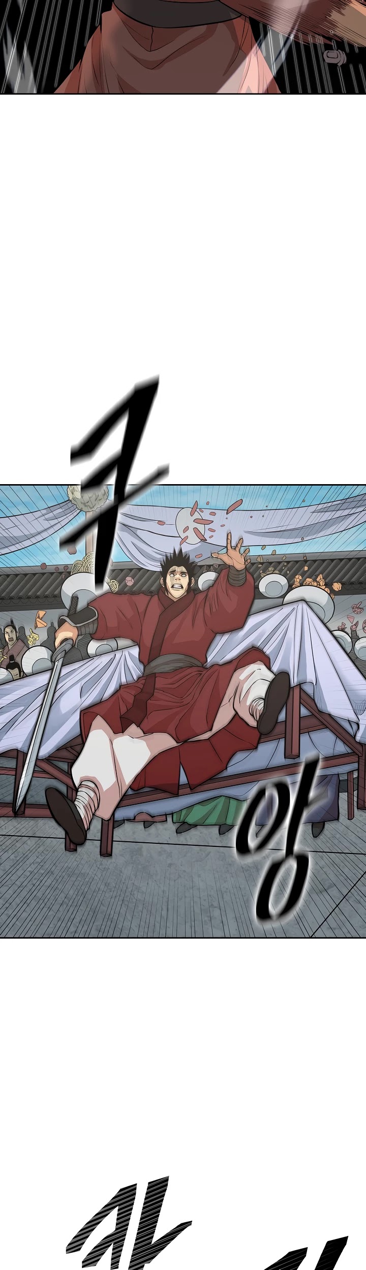 Record of the War God Chapter 115 page 20 - Chapter 115