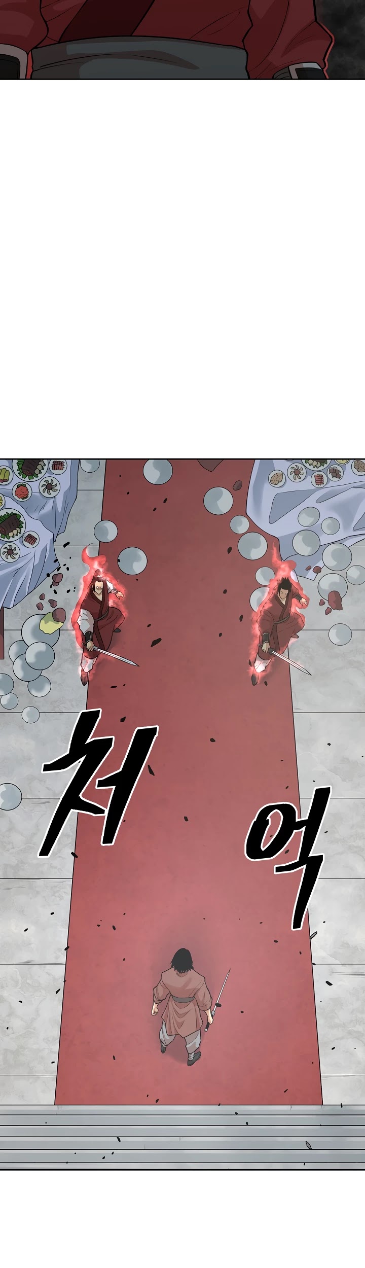 Record of the War God Chapter 115 page 27 - Chapter 115