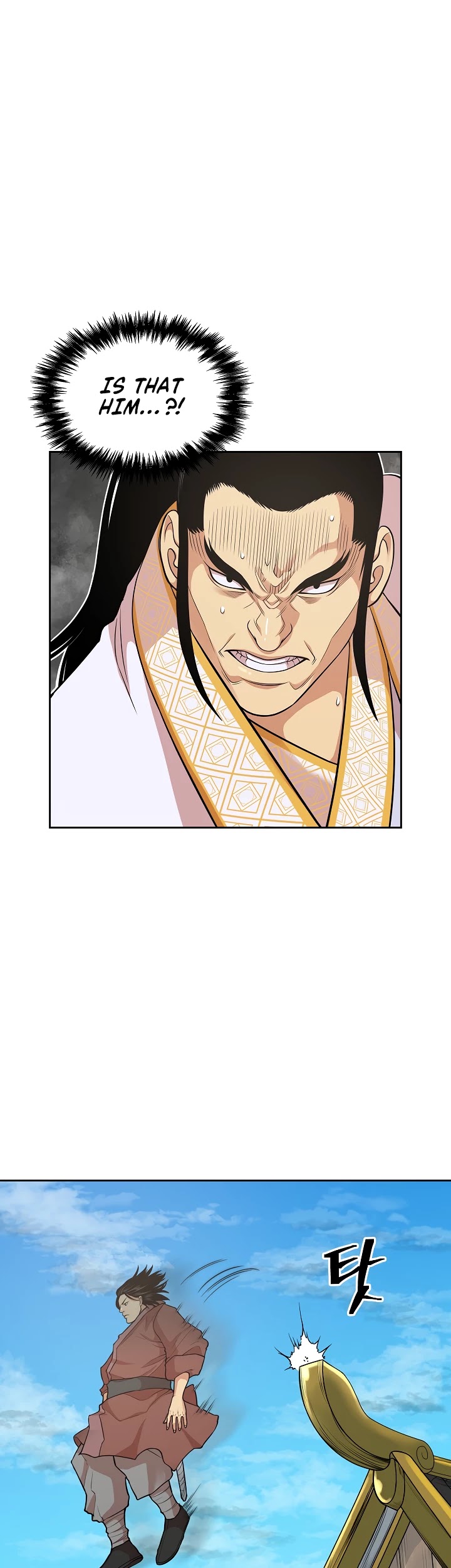 Record of the War God Chapter 115 page 3 - Chapter 115