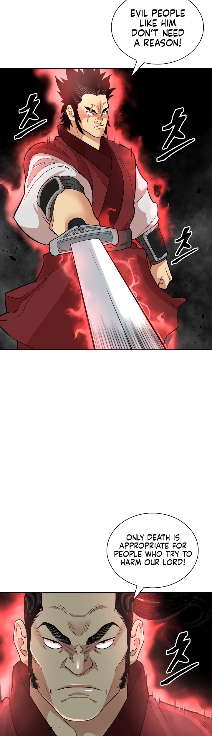 Record of the War God Chapter 115 page 31 - Chapter 115