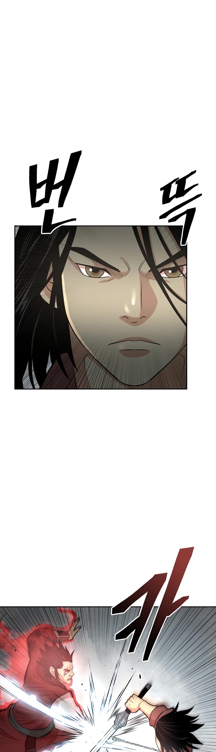 Record of the War God Chapter 115 page 33 - Chapter 115