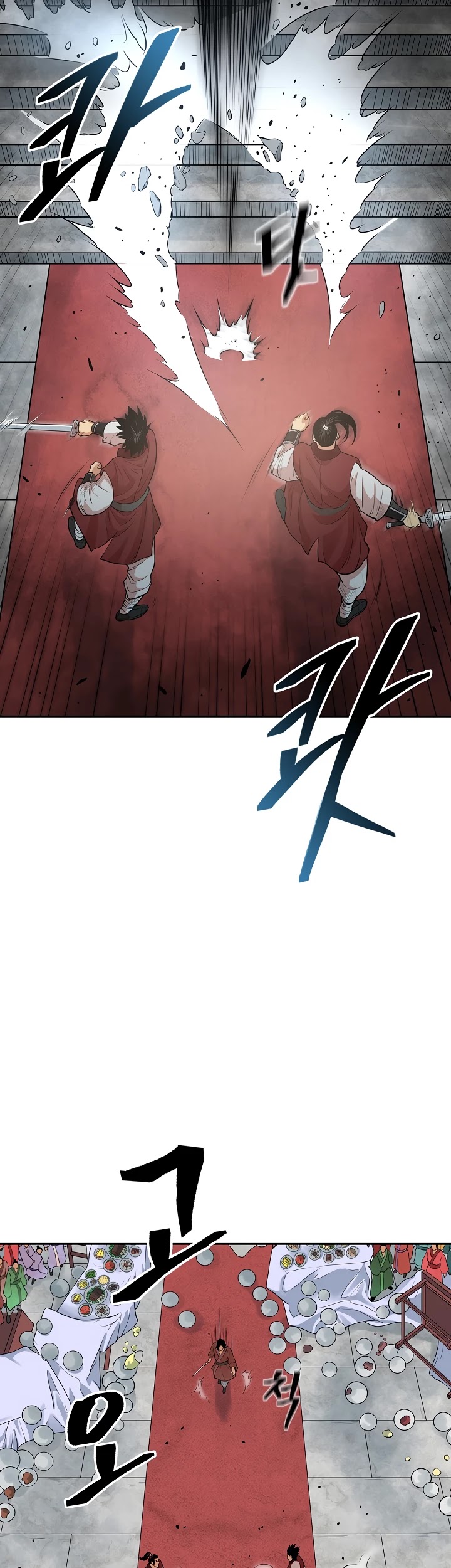 Record of the War God Chapter 115 page 39 - Chapter 115