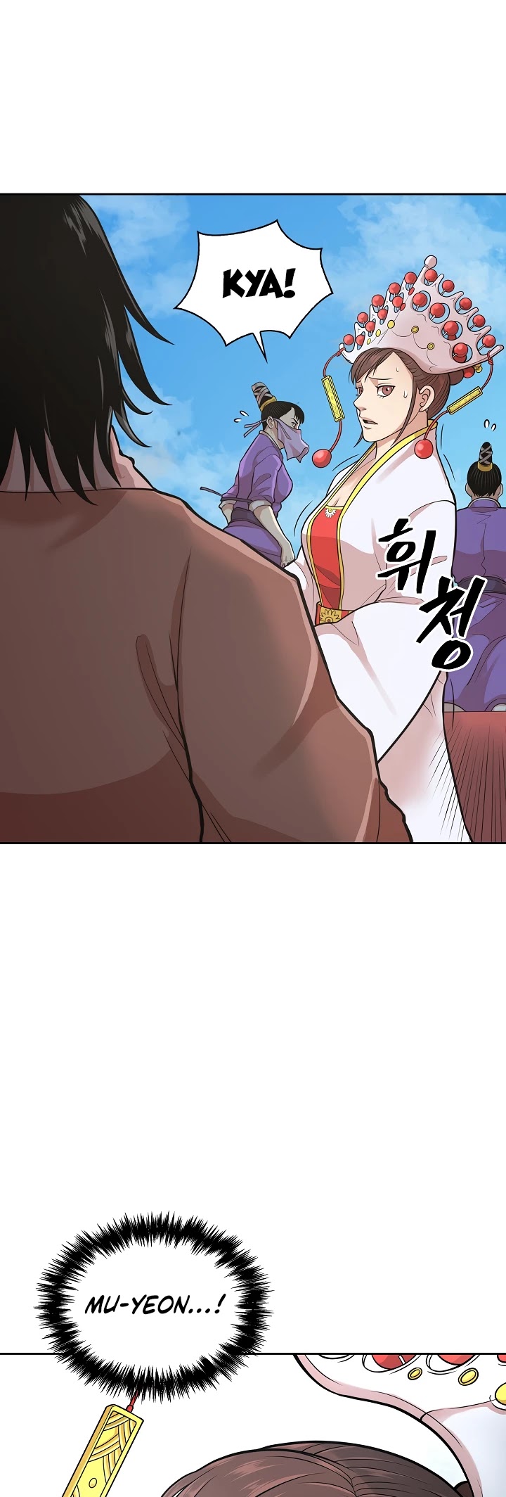 Record of the War God Chapter 115 page 5 - Chapter 115