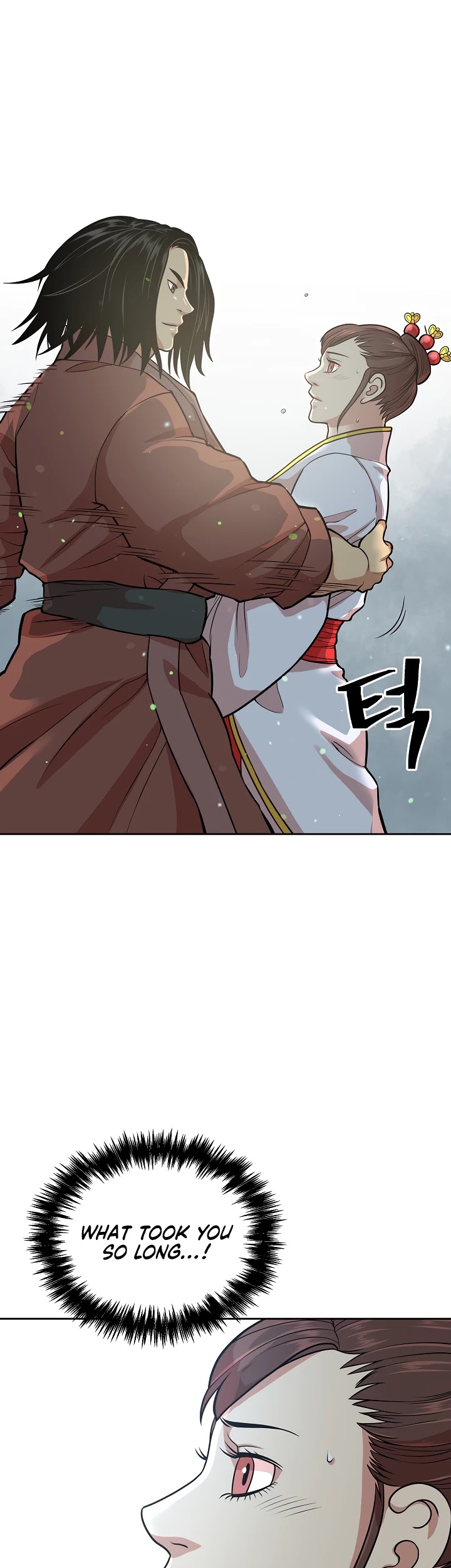 Record of the War God Chapter 115 page 7 - Chapter 115