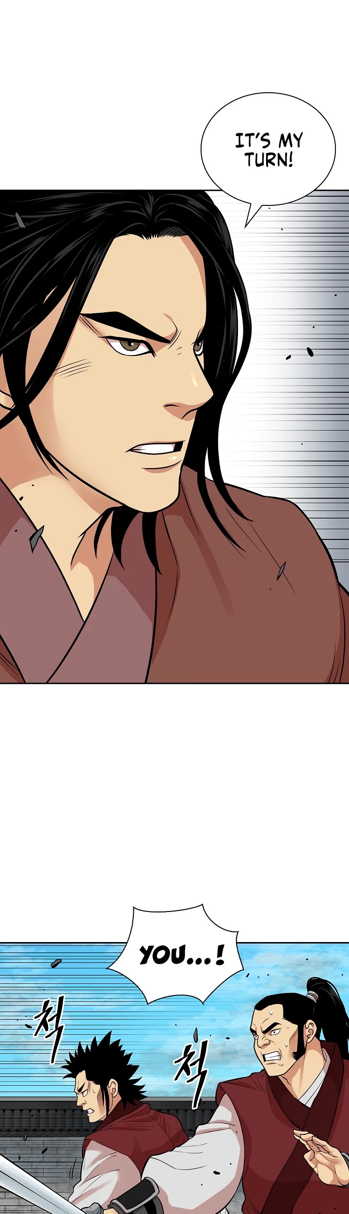 Record of the War God Chapter 116 page 19 - Chapter 116
