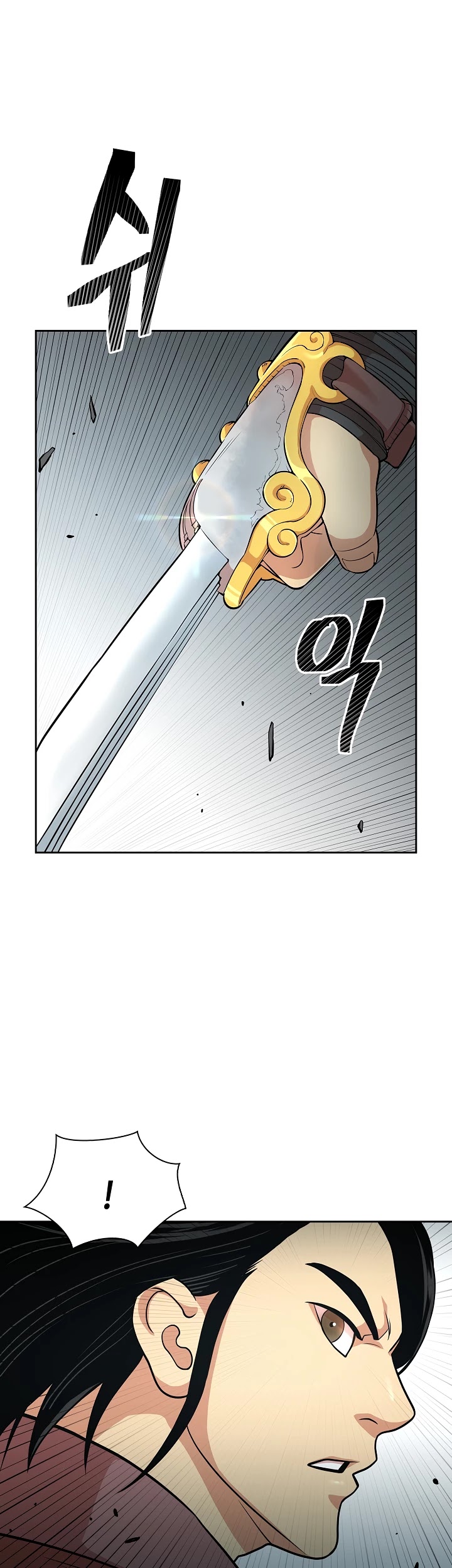 Record of the War God Chapter 116 page 21 - Chapter 116
