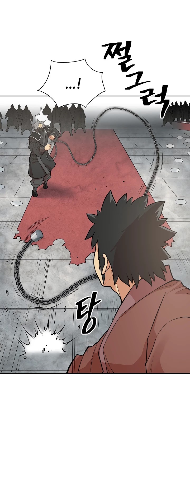 Record of the War God Chapter 116 page 27 - Chapter 116
