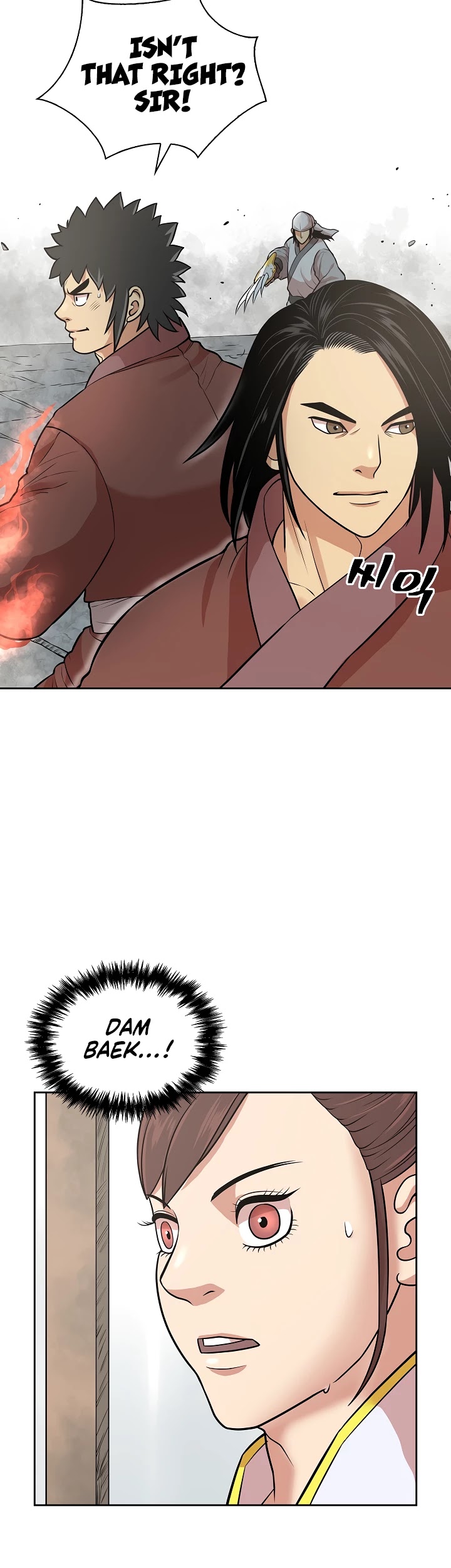 Record of the War God Chapter 116 page 29 - Chapter 116