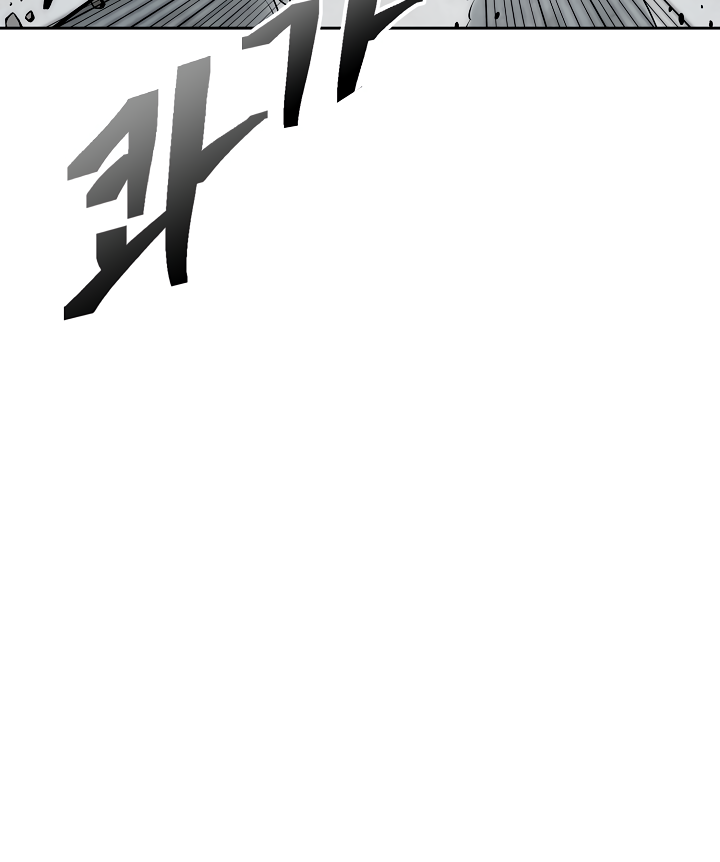 Record of the War God Chapter 116 page 37 - Chapter 116