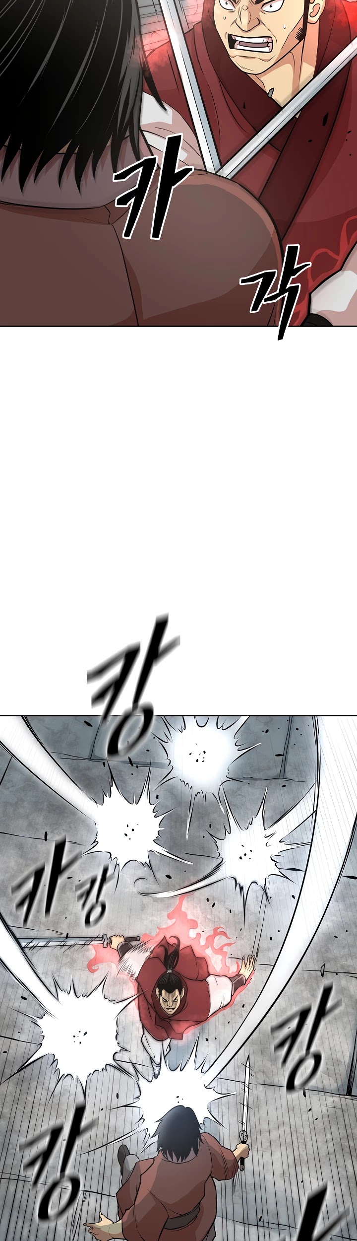 Record of the War God Chapter 116 page 40 - Chapter 116