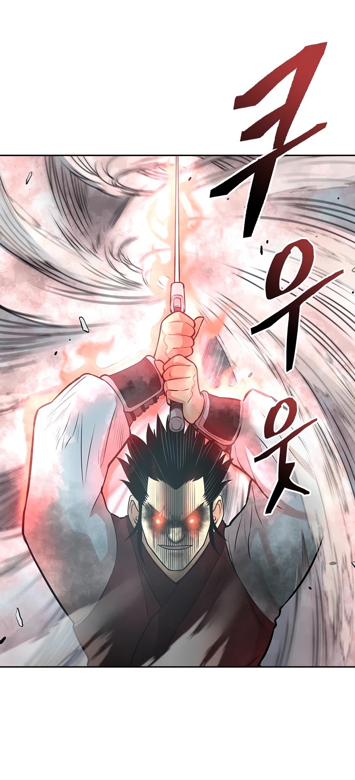 Record of the War God Chapter 116 page 6 - Chapter 116